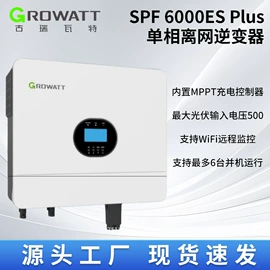 逆变器;光伏储能系统;锂电池