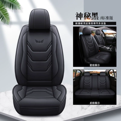 Universal seat cover – seasons universal five seat cover - mysterious-black-standard-version