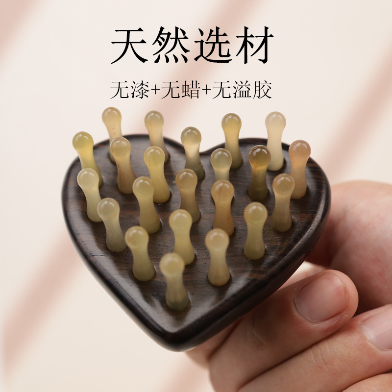 紫光檀按摩梳头部头皮刮痧经络刷子养发头疗保健梳子按摩器具|undefined