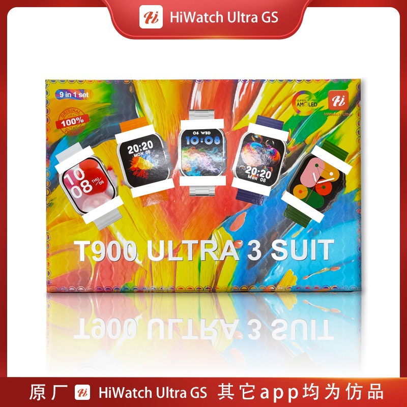 New T900 Ultra 3 Suti Smart Watch Set 7 Watch Straps + Protective Cover Bluetooth Call Music