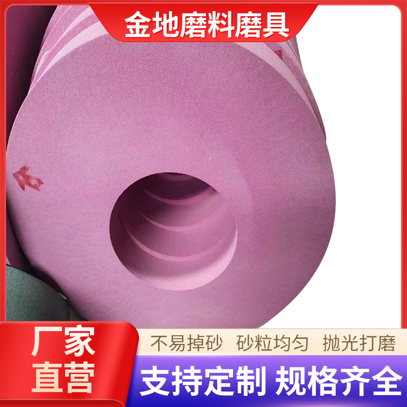 白鸽牌 PA 750*75*305 铬刚玉砂轮厂家批发