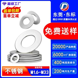 螺钉;螺母;螺栓