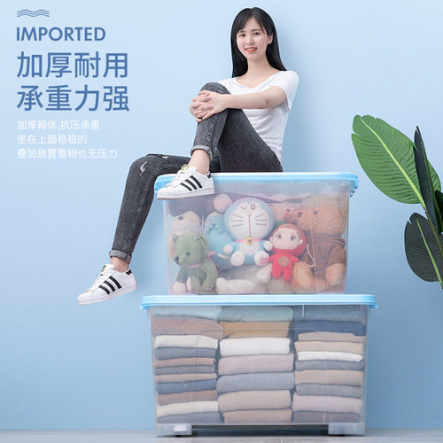 Storage Box Plastic Household Snack Toy Book Organizing Box Children's Clothes Pants Transparent Storage Container