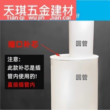 �s��pvc�aо�Ȳ����ƫ�Į�����ˮ�ܽ��^��ˮ��ֱͨ110x160x315mm