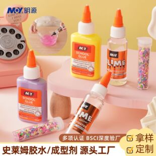 ʷ�Rķ�zˮ���b͸��Һ�w�z����ˮ��ͯ�ֹ�DIY����ճ�����ϰ��W��