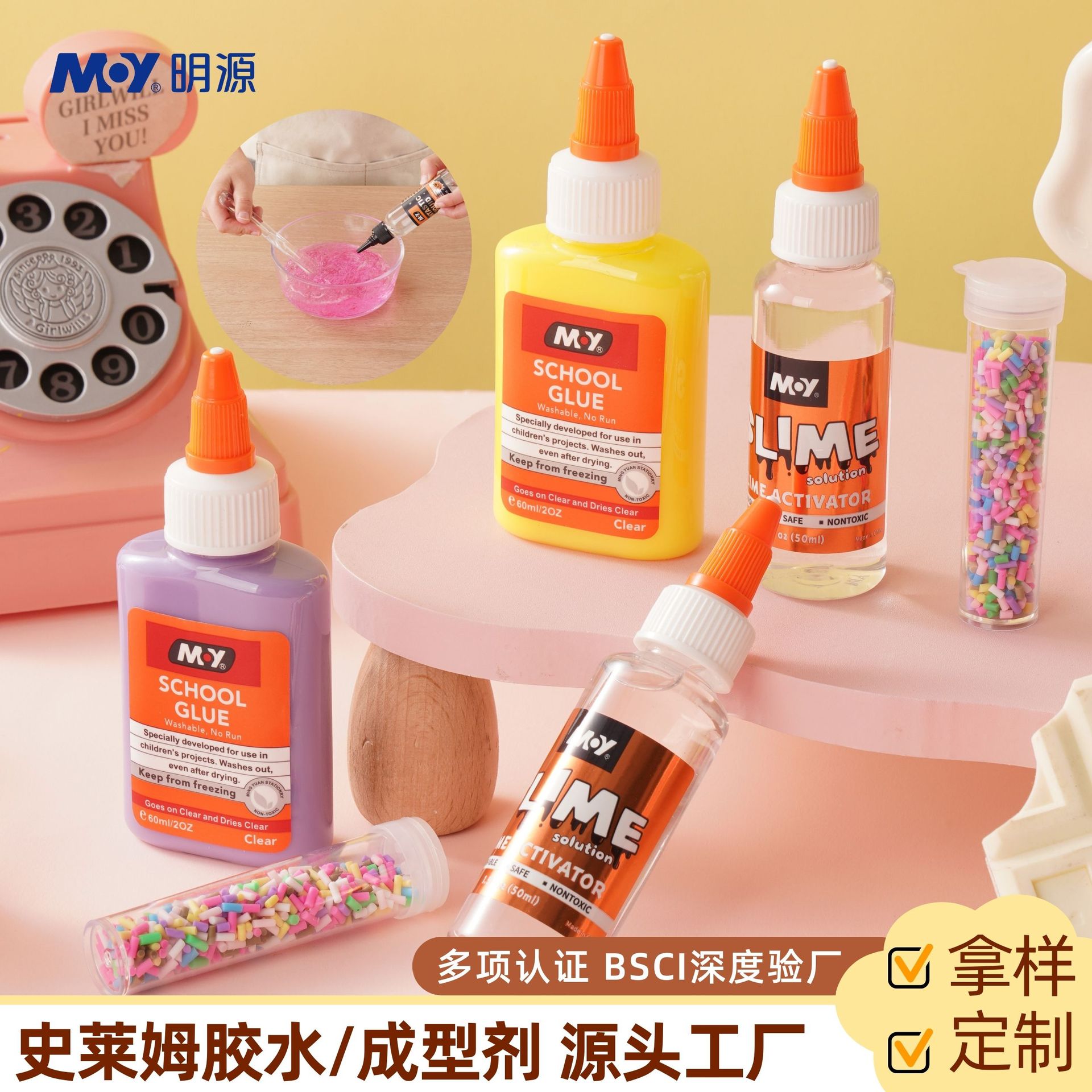 Kit de Pegamento Slime DIY de Plástico Creativo, Manual para Manualidades Infantiles image 1