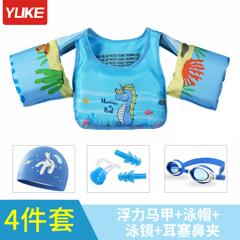【游泳套装】蓝色小[]泳帽泳镜[]鼻夹耳塞[]