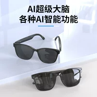 Современные беспроводные наушники, умные очки, C8, Bluetooth