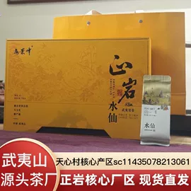 乌龙茶