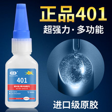 �Aϣ401�zˮ �����z�f���zճ����Ƭ����������kľ���մ�Ƥ�ﲣ��