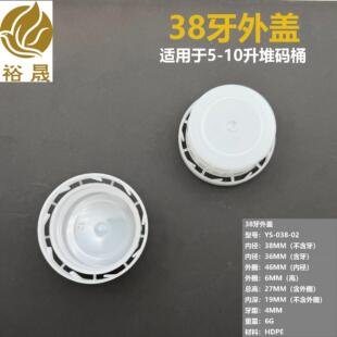 5l��������Ͱ�w��5kg�������38�����w�ѴaͰ��©�����|���I�w