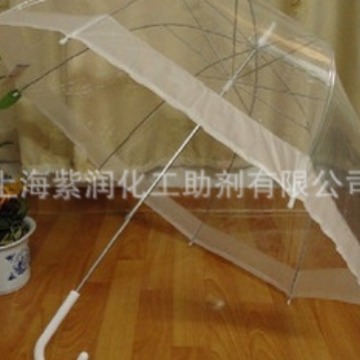 高透明型 紫外线吸收剂