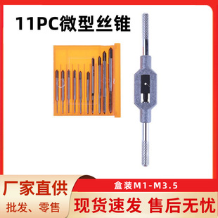 11PC΢�ͽz�F �R������z���M���b ��Ҏ��10֧���Ϻ��bM1-M3.5