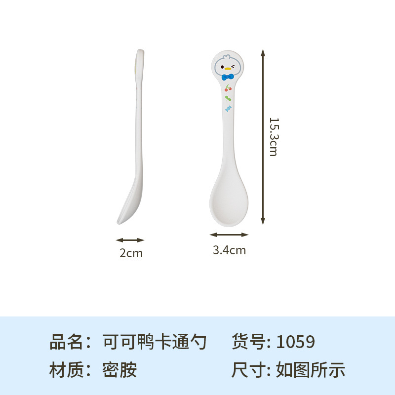 오리 스푼-블루