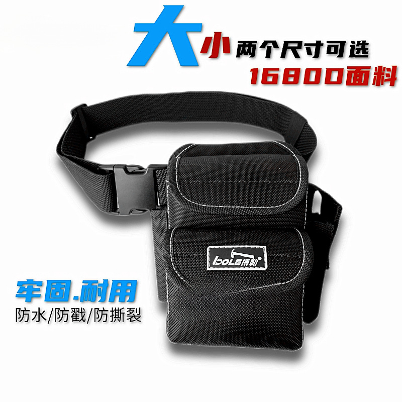 Bolsa de herramientas de mantenimiento BOLE bolsa de cintura bolsa de instrumentos multifuncional pequeña bolsa de reloj multifuncional bolsa de herramientas de espesación de cintura