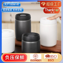 不锈钢密封罐防潮家用储茶罐按压真空高档咖啡豆散装茶储物罐批发