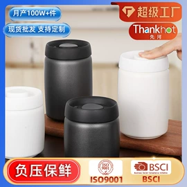 密封盒储物罐;酒瓶塞;收纳密封罐