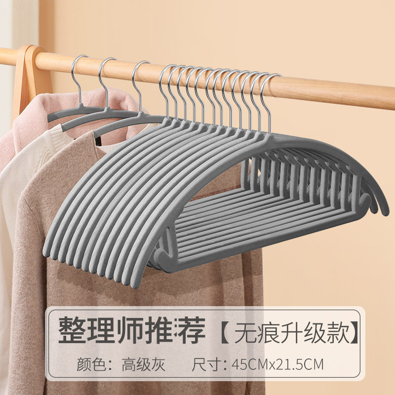 推荐省空间植绒衣架家用弧形无痕防滑衣撑仿肩角不起包收纳整理师|undefined