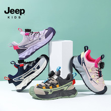 JeepͯЬ��ͯ�˶�Ь͸�����Ůͯ2026�¿���ɽ���ж�ͯ�ܲ�Ь