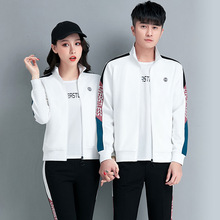 春季情侣装休闲外套男潮流卫衣男女运动服一套搭配运动套装男春秋