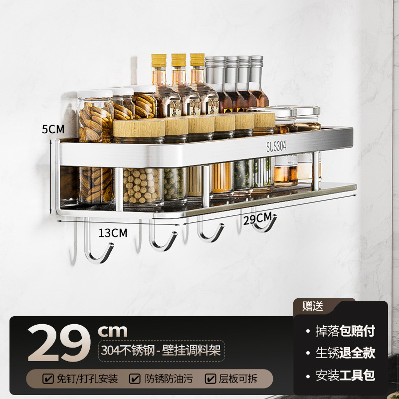 [업그레이드 모델] 29cm - 싱글 레이어 + 후크 3개.