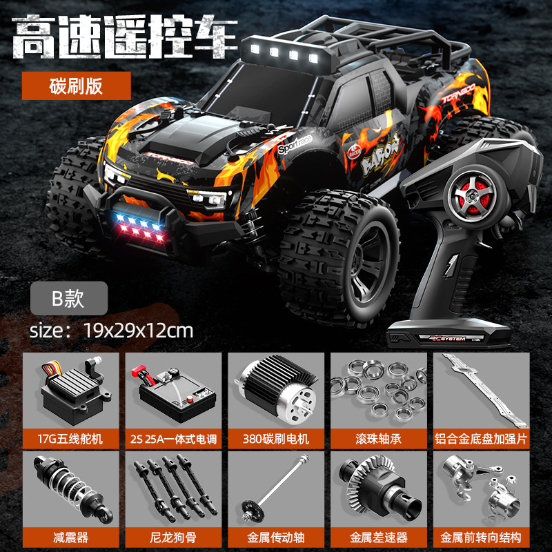 JJRC nuevo vehículo todoterreno multi-terreno amortiguador a escala completa 1: 18 vehículo de control remoto de alta velocidad modelo de simulación de juguete