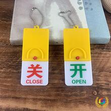 ✅开闭开关状态指示标牌亚克力管道标识挂牌设备阀门常开常闭开关