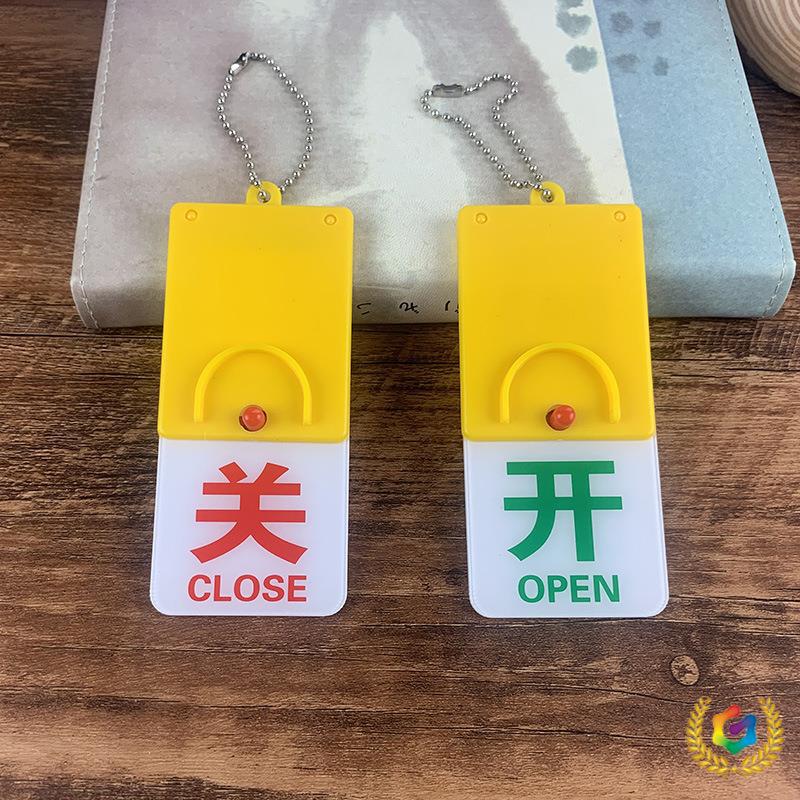 ✅开闭开关状态指示标牌亚克力管道标识挂牌设备阀门常开常闭开关