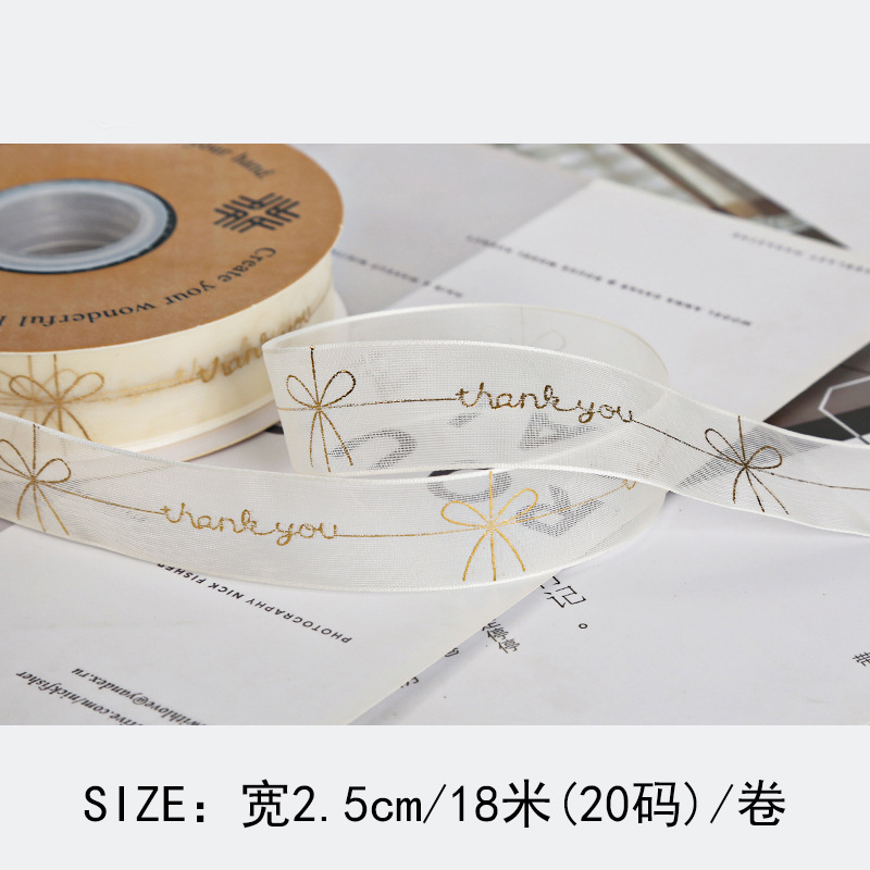 2,5 cm hilo de nieve dorado cinta pastel de embalaje para hornear cinta de embalaje flores embalaje de flejes de regalo cinta de bricolaje hecho a mano