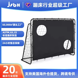 跳床;秋千;足球门/网