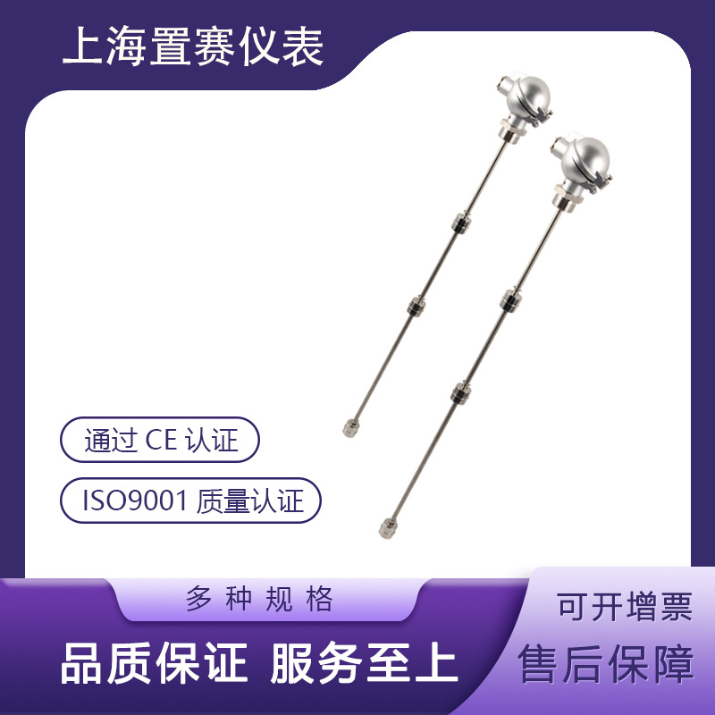 304不锈钢三浮球液位计开关水位控制器水箱水泵自动静音防漏浮子