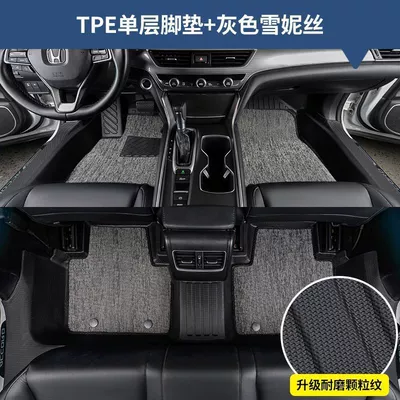 Modelə uyğun ayaqaltı Tpe Car Floor Mats Lingpai - 19-25-lingpai-double-layer-rice-grain-pattern-covered-threshold-tpe-foot-pad-gray-chenille