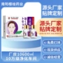 萃取植物定制外用点痣膏