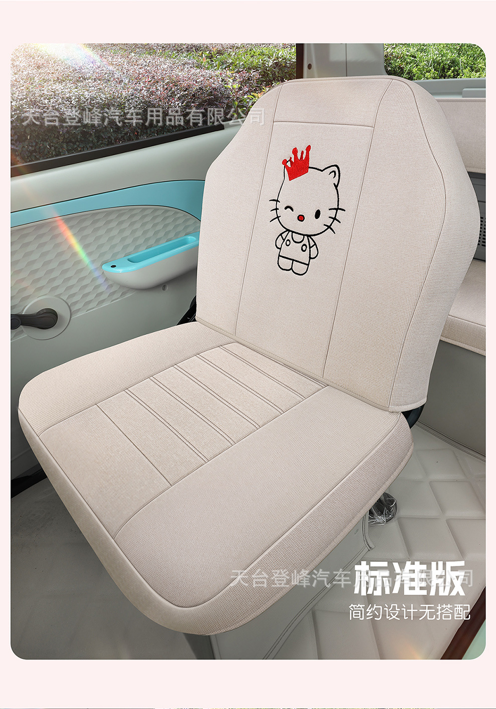 Shenghao Wenquxing 01 F3Pro C3 Mini Q3 Q3M Z1 Seat Cover Full Package Electric Tricycle Seat Cushion