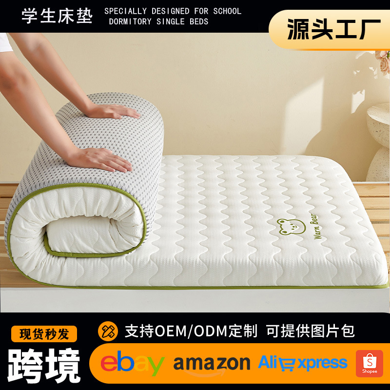 New Brushed Cotton Mattress Pad for Home Bedroom, Student Dormitory, Single Bed, 90×200, Rental Apartment