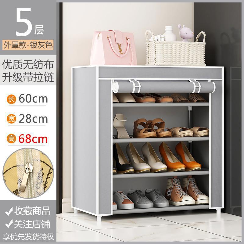 5겹 - 실버 그레이 [지퍼 있음]