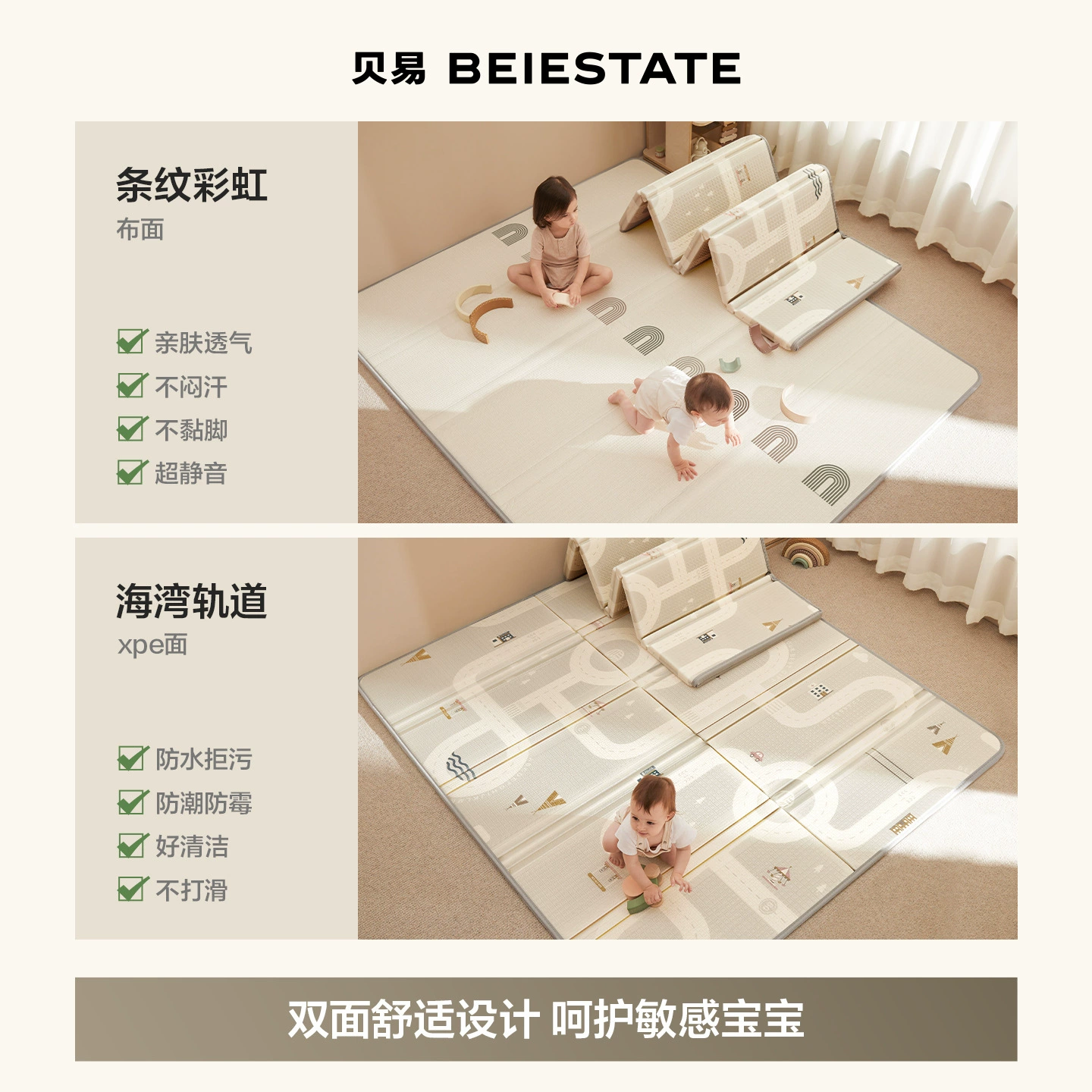 Foldable game mat for crawling, 2cm, increased thickness