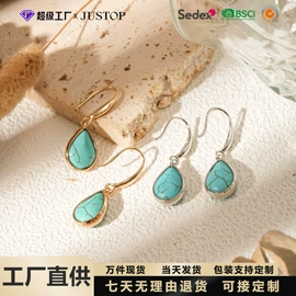 耳环;耳钉;耳坠