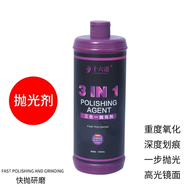 artifact coarse wax beauty wax – Car wax