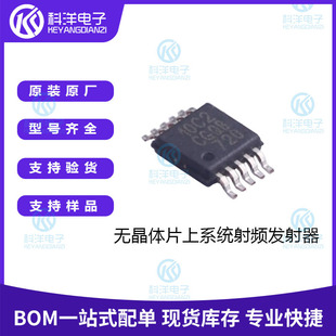SI4010-C2-GTR �zӡ10C2 MSOP-10 �o���wƬ��ϵ�y���l�l����оƬ