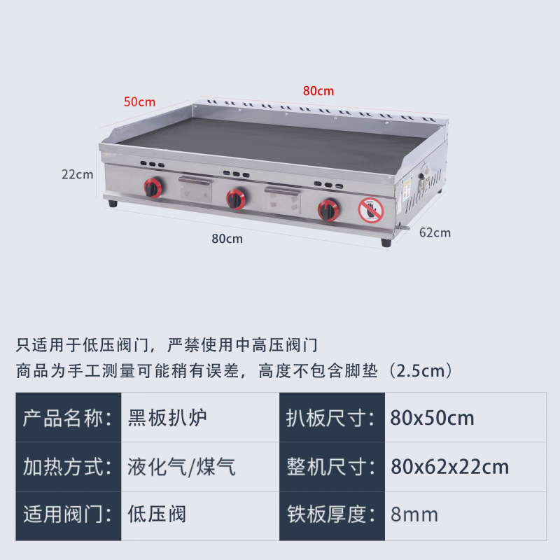 80x50 두꺼운 검정색 철판