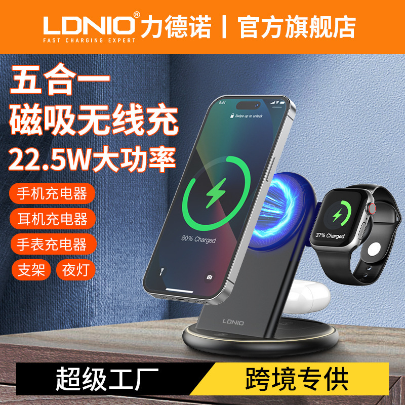 Five-in-one for Apple Watch Headset 15pro Max Magnetic Wireless Charger Foldable with Atmosphere Light