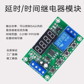 功放板/功放模块;电子模块;其他电源模块