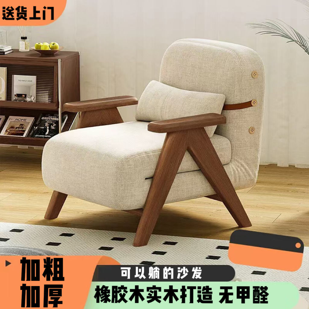 Folding Sofa Bed Dual-Purpose Small Apartment Internet Celebrity Model Multi-Functional Chaise Single Bed Solid Wood Simple Folding Telescopic Bed