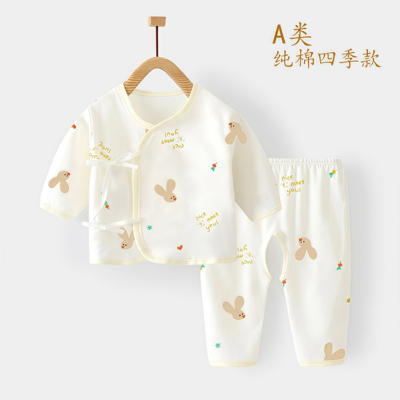 新生儿衣服婴儿分体套装四季纯棉无骨0-3月宝宝分体薄款保暖套装|undefined