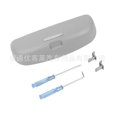 Specially Designed for Volkswagen Skoda Car Glasses Clip/Bill Clip - grey