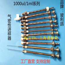 1ml/1000ul�߾��Ț�����ɫ�V�M����΢���M��ᘹ�����1/4-28