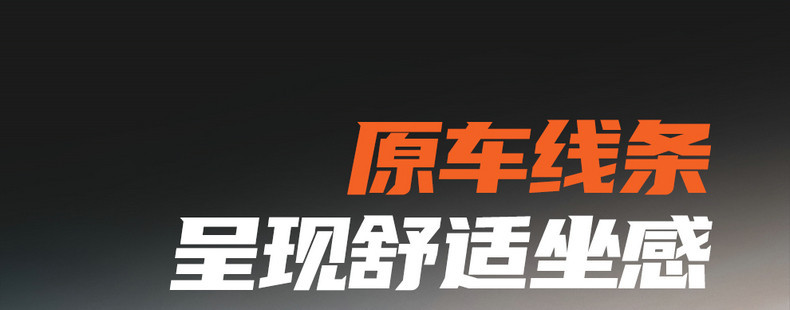Second-Generation Changan X5Plus Seat Cover with Perforated Leather and Wear-Resistant Cushion, 2026 Model Changan X5Plus Dedicated Full-Cover Seat Cover