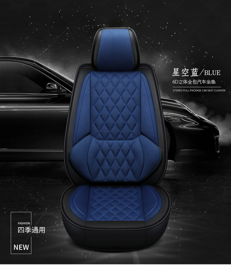 Factory Direct Sales New All-Inclusive Seat Cover Rhombus Breathable Mesh Four-Season Universal Car Seat Cushion Cross-Border Shenghu