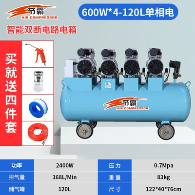Jieba Air Compressor 7.5Kw Hava kompressorları - boutique-600w-4-120l-intelligent-double-break-circuit-box